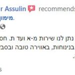 Yasmin Yashar Assulin